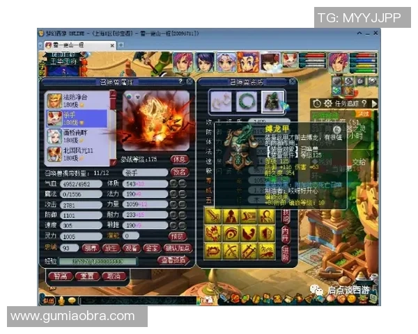 F1赛车手心理调节与比赛表现研究